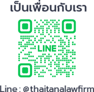 @thaitanalawfirm